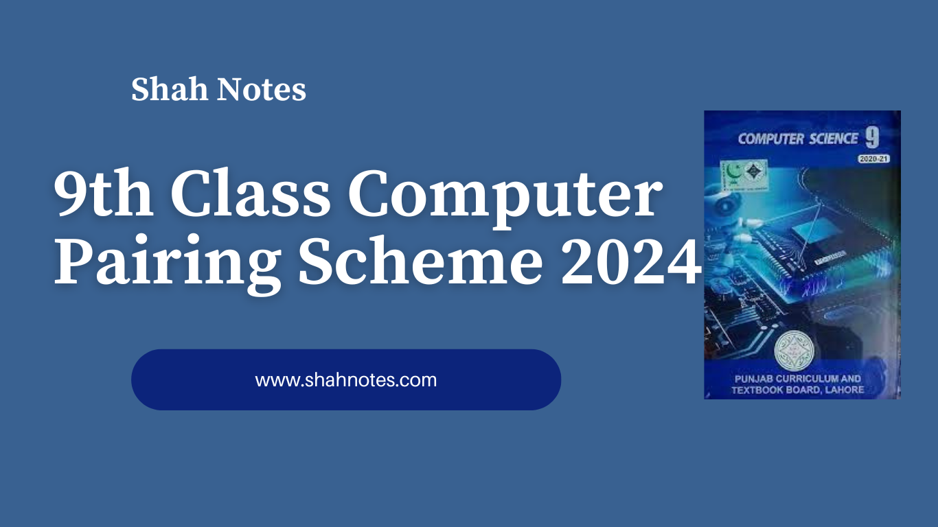 9th Class Computer Pairing Scheme 2024